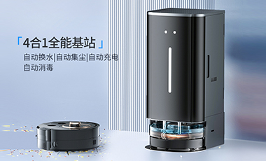 蝸牛潔士商用清潔機(jī)器人